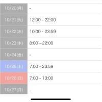 今月ラスト5日です??