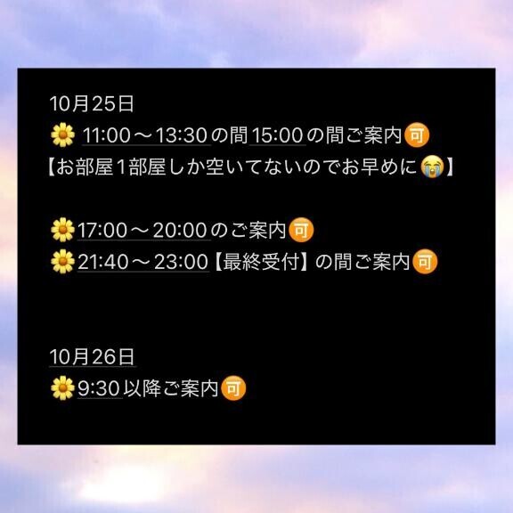 最新版【必読】?