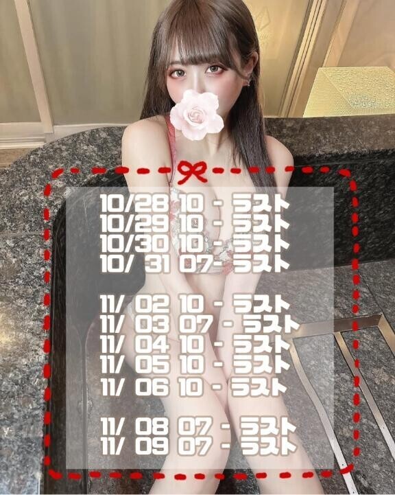 ? シフト? 要チェック?