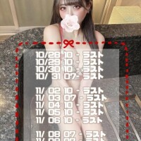 ? シフト? 要チェック?