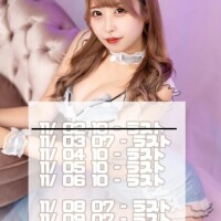 折り返してるよ?