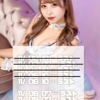 【定期】残りほたるの鎌倉生活