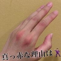 過去1騎×位ヤッた?