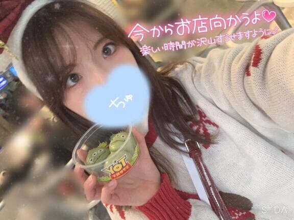 向かってます??