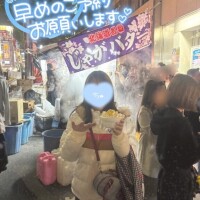 ??事前予約必須??