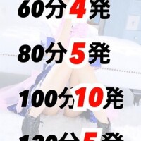 【第4弾】12月度企画?