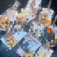 ちゃんと用意してます?