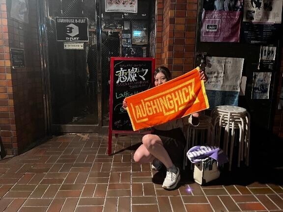 今日は夕方まで?