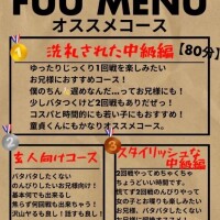 【第12巻】コースの選び方の巻?