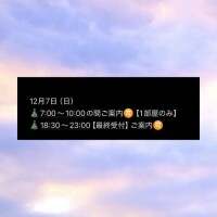 今月最後の日曜日?