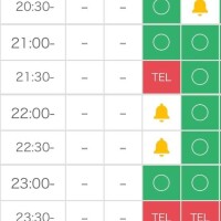 あと少しで完売?