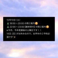 お部屋残りわずか?