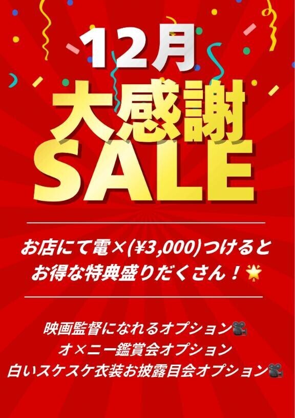 本日16:00~出勤です???