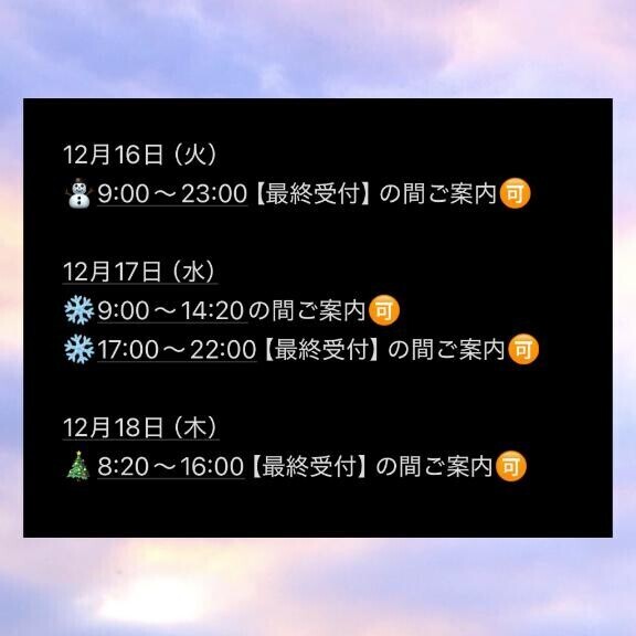 2日と半日?