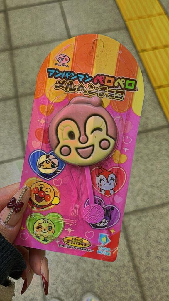 差し入れについて