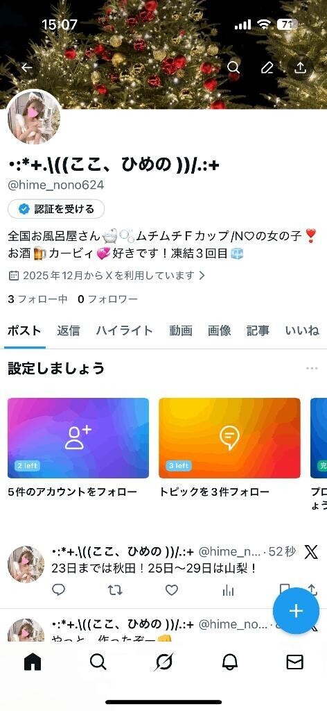 やっと作ったよ??