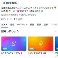 やっと作ったよ??