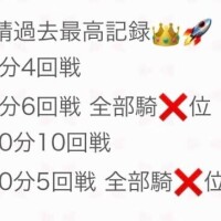 ふうなら快く??