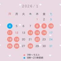 シフト追加しました??