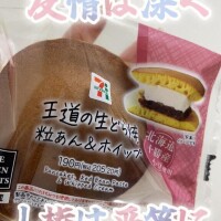 2頭身にならなくて済んだ