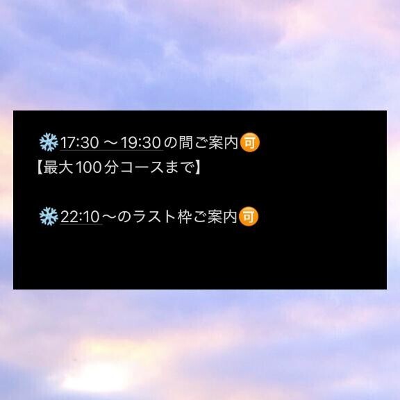 本日のご案内?表?