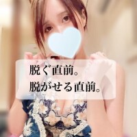 ??祝日前の背徳感?