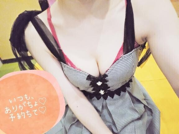 アソコが1年元気で居られるように???