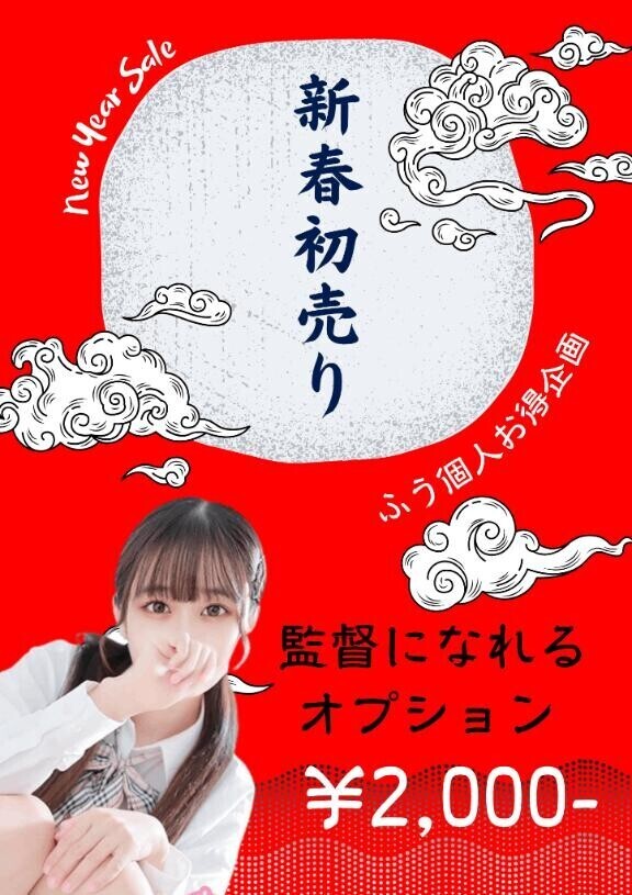 金土日の予約は早めに??