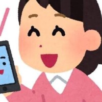 姫予約中断します?