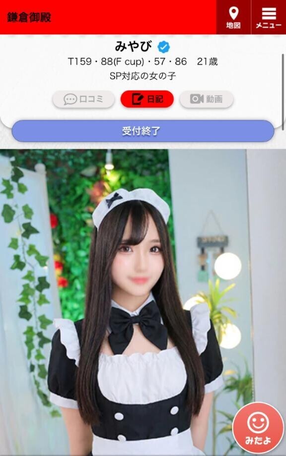 ?枠ありがとうございます?