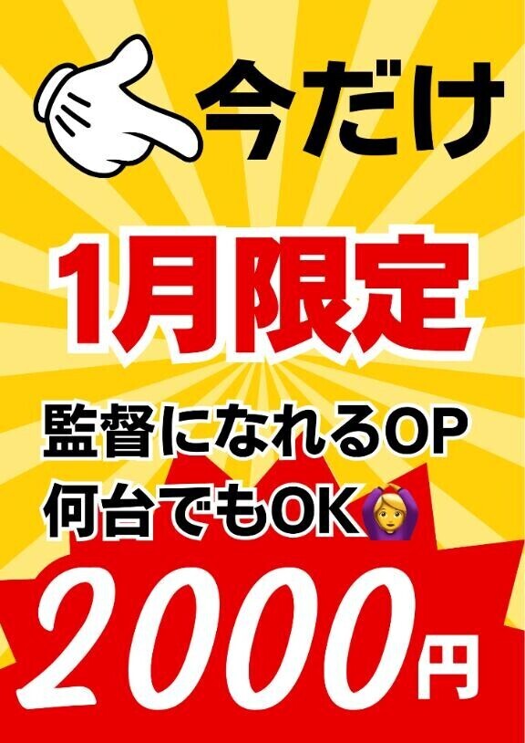 次回出勤1/20です??