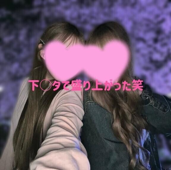 下ネ◯がやばいww