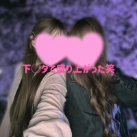 下ネ◯がやばいww