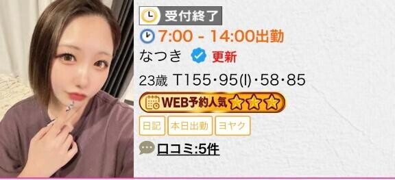 ｼｭｼｭｼｭ??