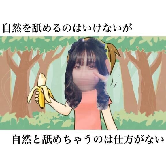 【⑧】過去をさらけ出します