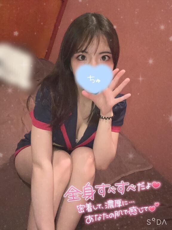 会いに来てね??