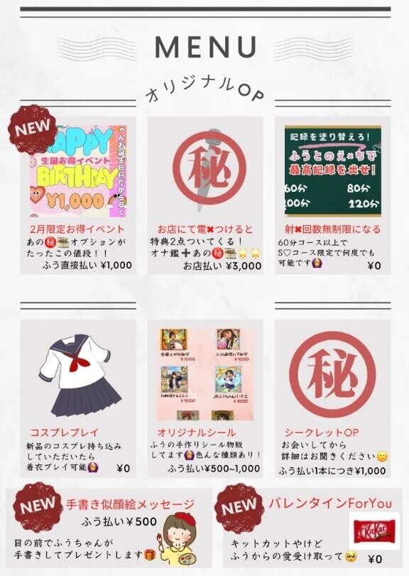 金土日の予約は早めに??