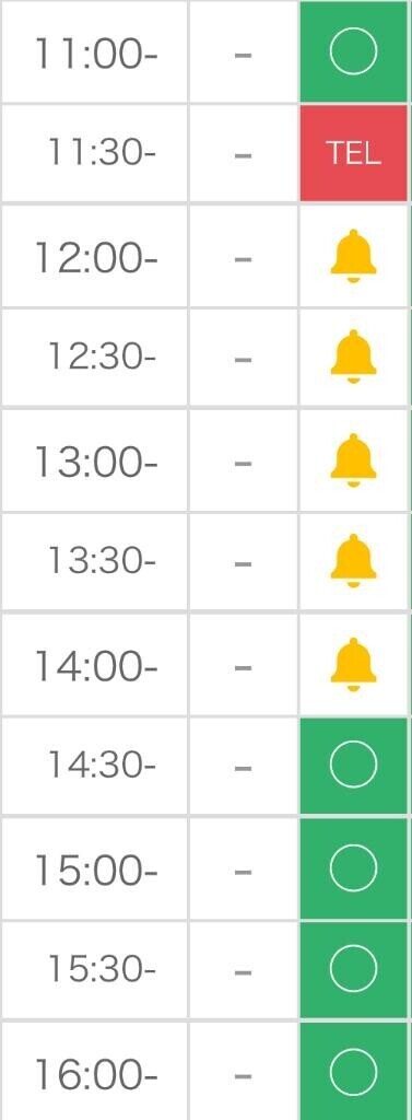 予約ありがとう…?まだ欲しいな?