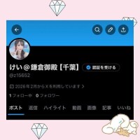 新しく作りました???