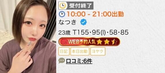 ｼｭｼｭｼｭ??