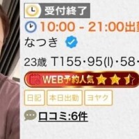 ｼｭｼｭｼｭ??