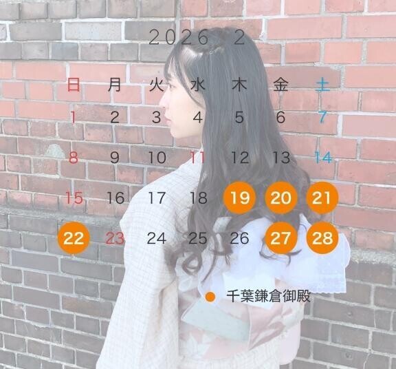 今月残りこんなけ??