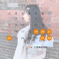 今月残りこんなけ??