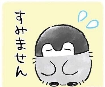 ???♀????♀????♀?