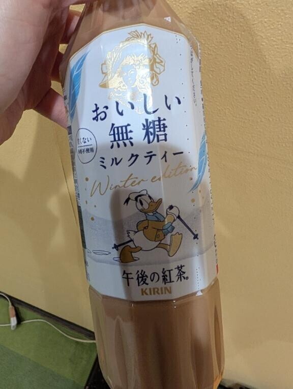 昨日もありがとうございます?