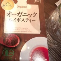 水曜日もありがとうございます?