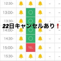 1部屋空きあり??