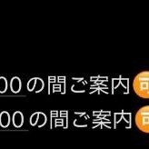 初日は残りわずか?