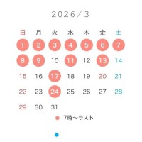 シフト追加しました??