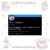 3月よりより濃??に?